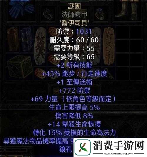 暗黑