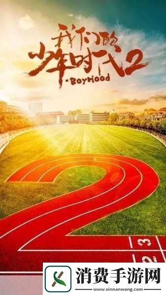 qyule青春娱乐视觉盛宴电信