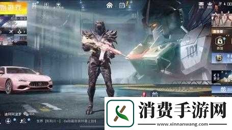 和平精英哥斯拉套装价格揭秘