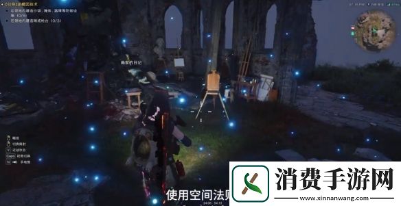 七日世界小型制退器在哪获得