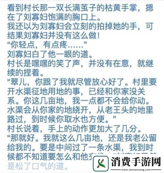 久久久久国产一区二区三区