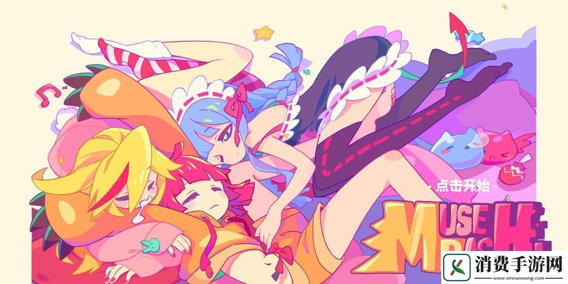 温馨治愈萌系画风的游戏推荐