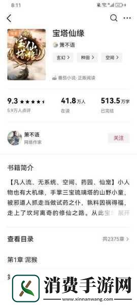 久久热在线观看