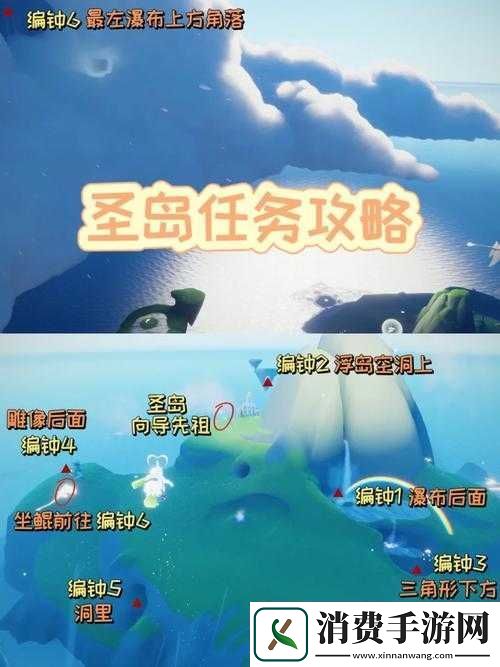 关于光遇圣岛向导的寻觅之旅