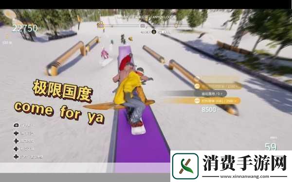 极限国度怎么播放forya