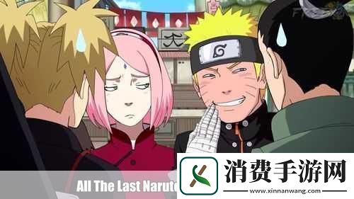 鸣人去小樱家拔萝卜是哪一集