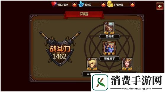 深入解析苍之骑士团2贝兰朱莉阵容搭配推荐