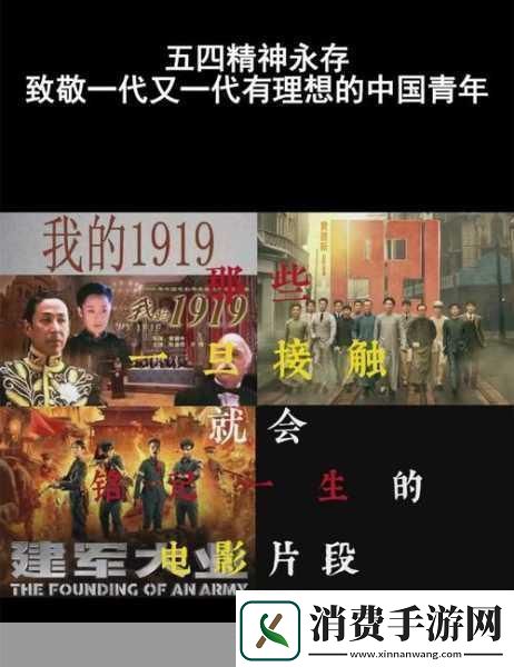 手游光影交错致敬传奇影星阿兰·德龙佐罗之魂永存于虚拟世界