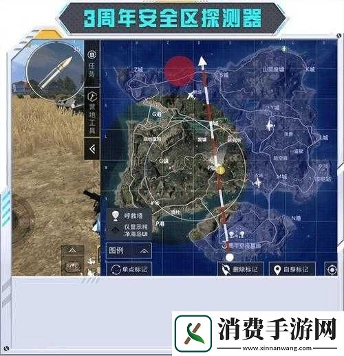 和平精英蓝色空投箱物资刷新位置攻略