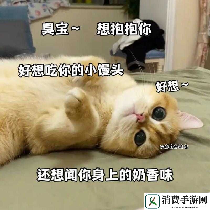 我想吃你的小馒头怎么回复