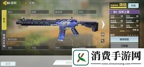 使命召唤手游