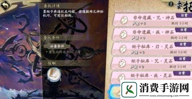 天地劫幽城再临