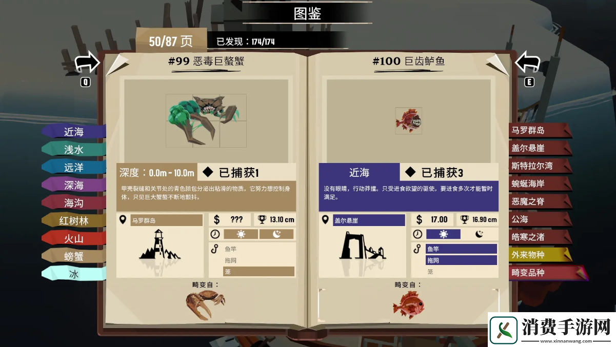 渔帆暗涌新手快速升级攻略