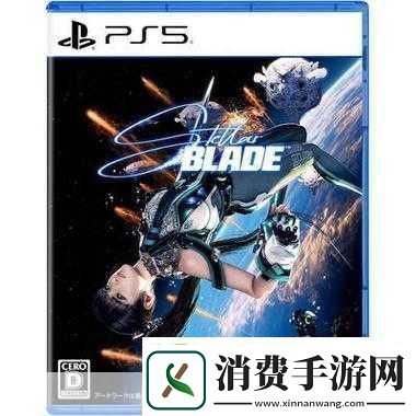 独家揭秘PS5玩家必看！PlayStationStars独宠星刃奖励游戏新篇章！