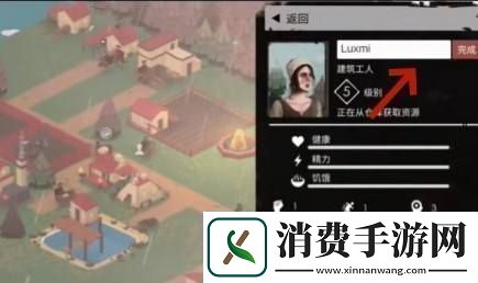 篝火2手机版更改名字方法教程介绍