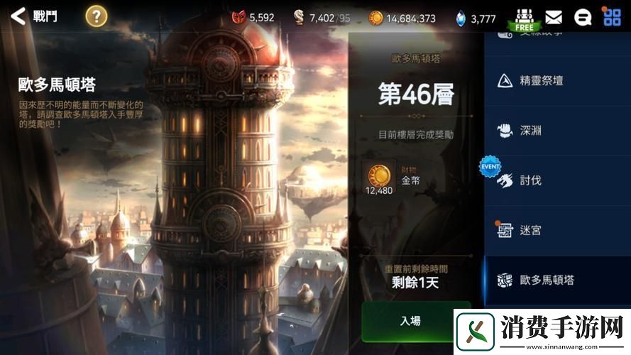 “爬塔手游”狂想曲