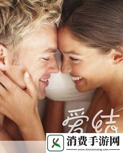 刺激版二人世界