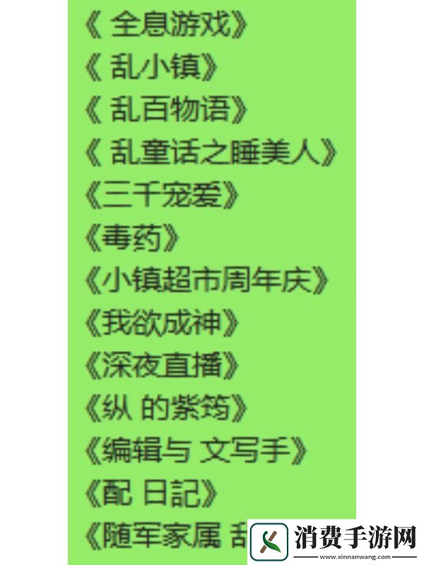 墨池砚公交售票