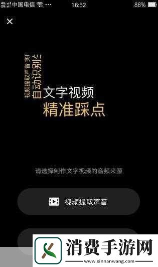 免费观看短视频的app软件主要功能介绍出现文字错误