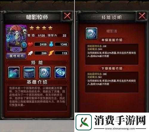 全民英雄中死灵法师的玩法精髓与实战运用经验分享