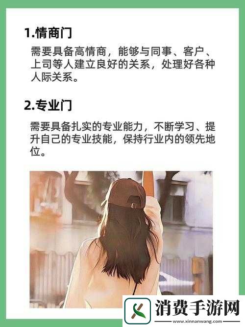 女性开四门是哪四门