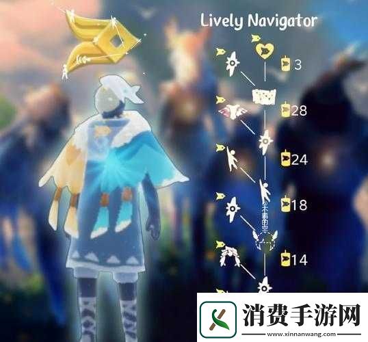 光遇活跃导航员的位置揭秘