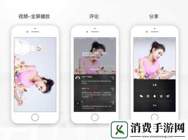 樱桃视频直播大全的魅力与体验1.