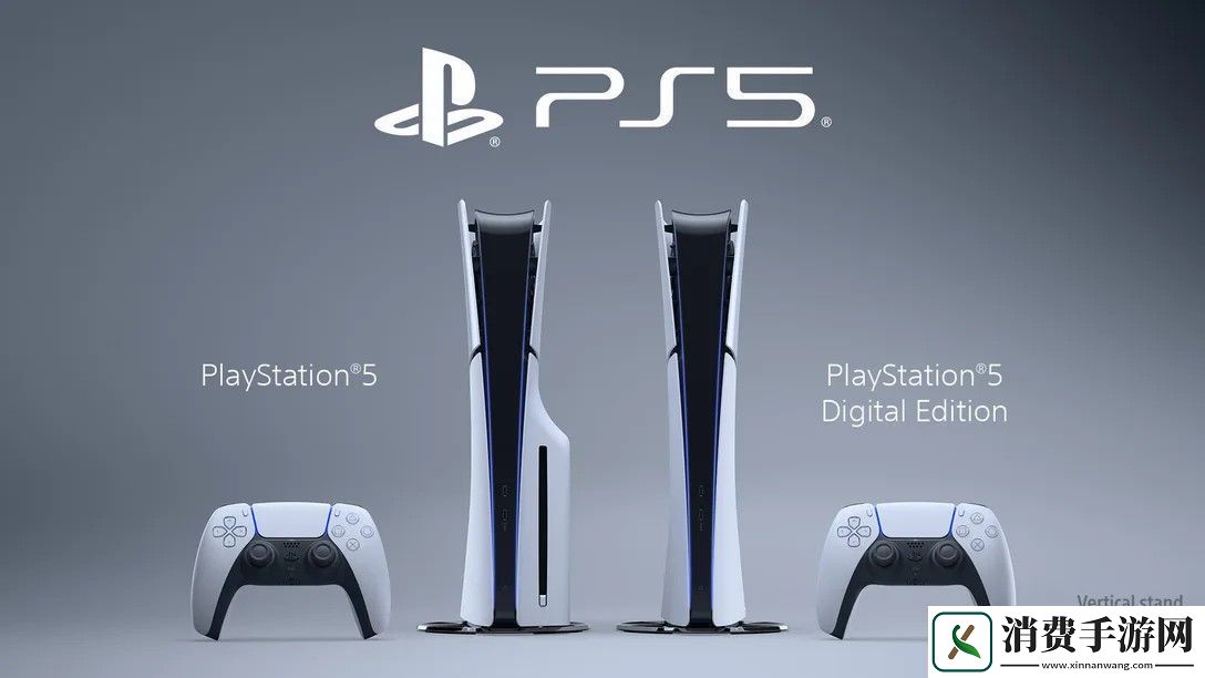 PS5新系统更新24.07