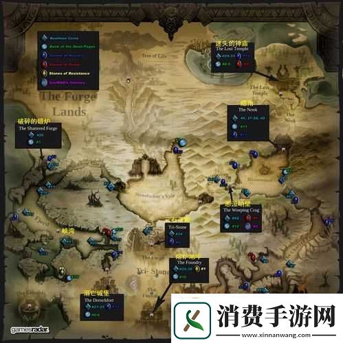 暗黑血统2