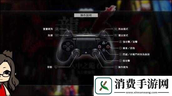 如龙