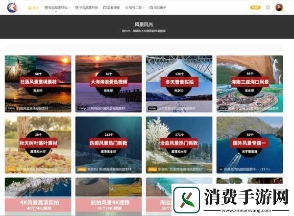 成品短视频软件下载大全