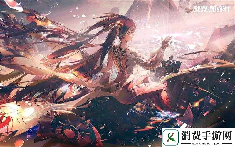 战双帕弥什