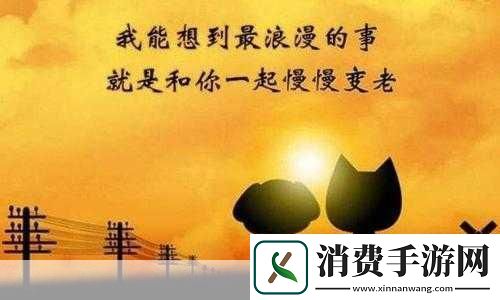 我已来不及等待想要把你拥入怀