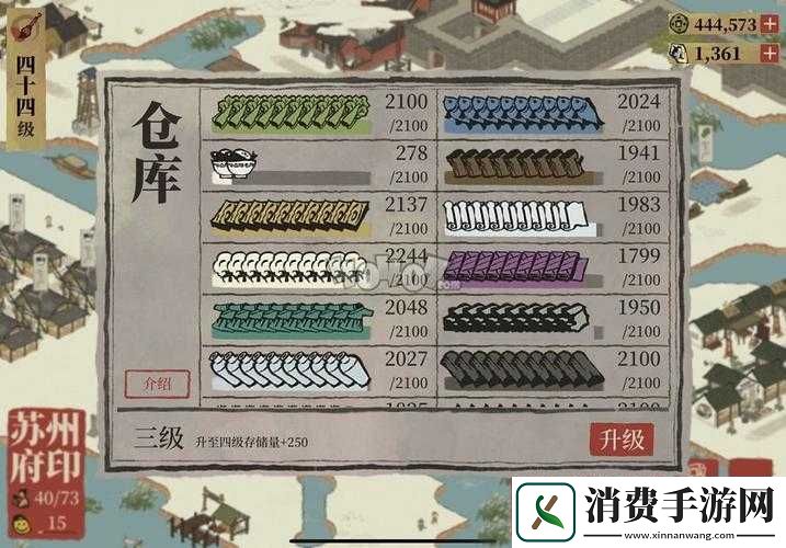 揭秘江南百景图同乡会馆碎片获取攻略——地图碎片获取全解析