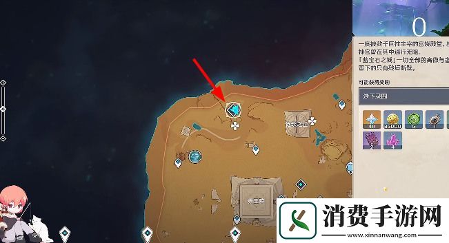 原神金蔷薇种子全收集攻略