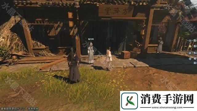 古剑奇谭3鄢陵支线任务物品在哪