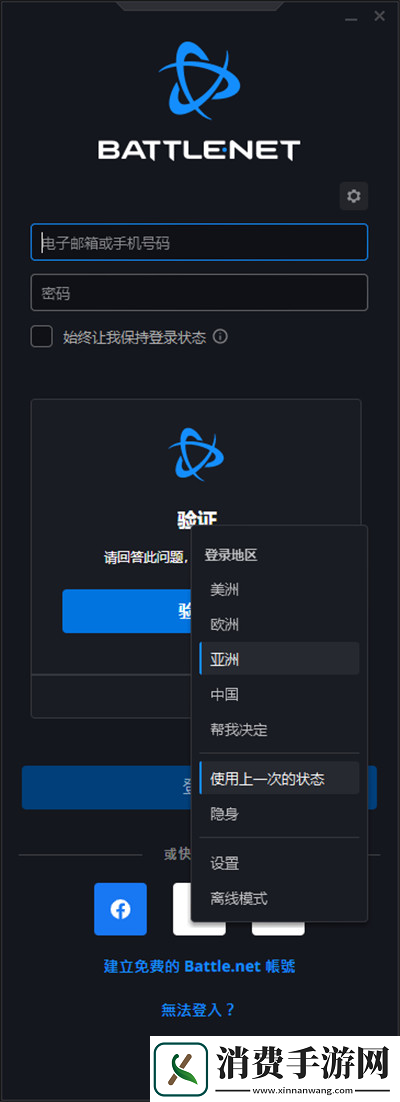 使命召唤先锋发售时间延迟卡顿怎样解决