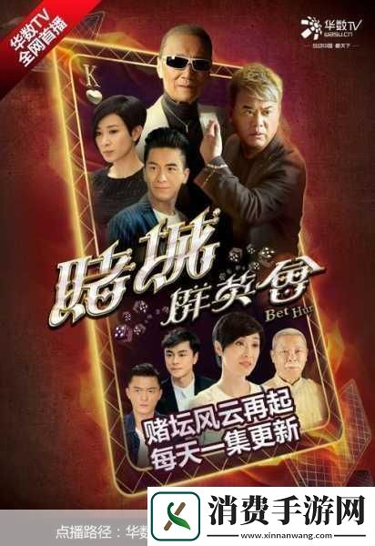 父承子液金银花