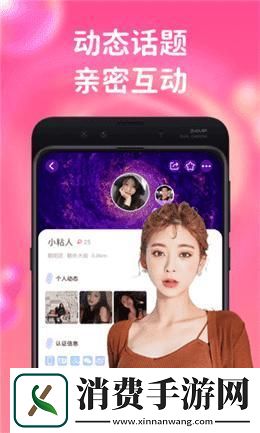 产二代APP狂潮