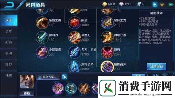 王者荣耀新版本极影装备适配英雄推荐