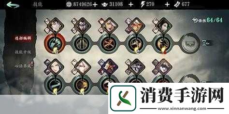影刃轻舞链刃组合