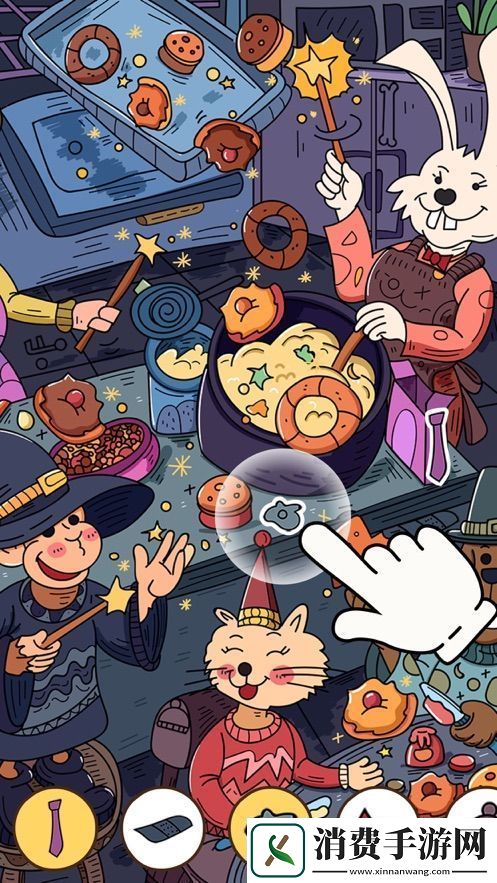 在一堆东西里面找物品的游戏推荐