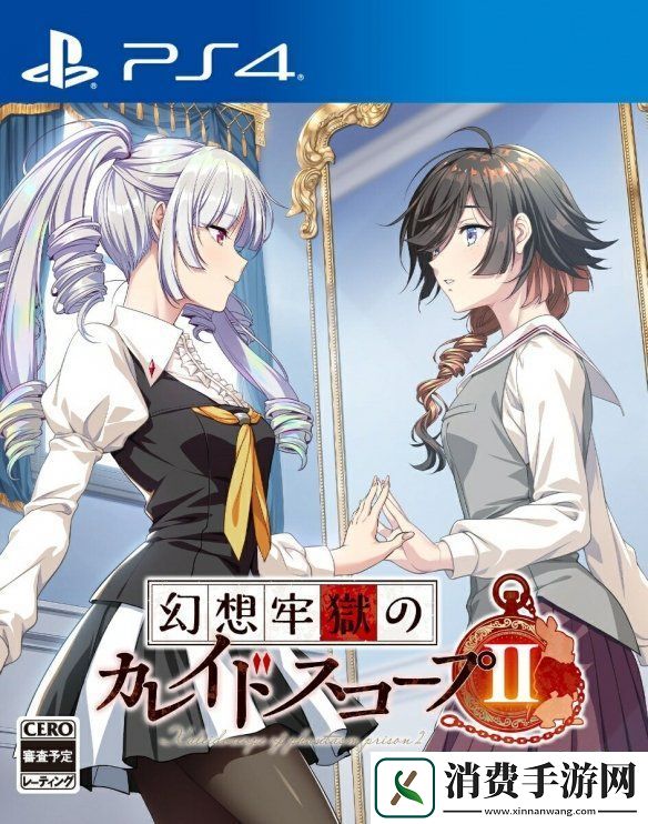 龙骑士07新作幻想牢狱的万华镜2