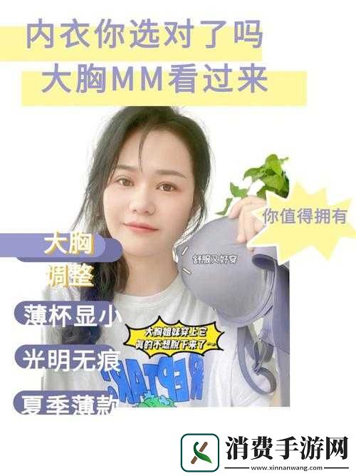 免费体验胸一面膜