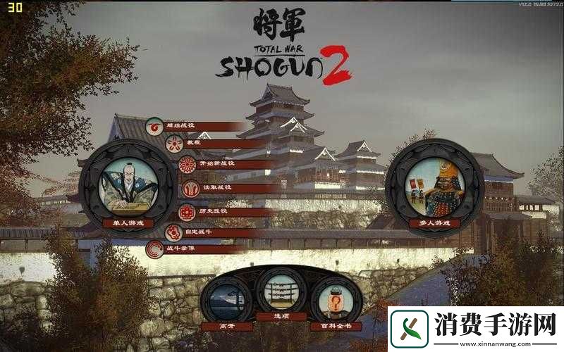 幕府将军