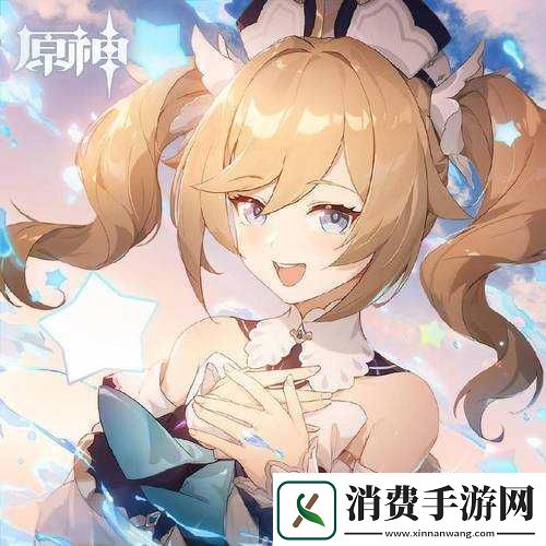 原神雪山地区芭芭拉生存指南