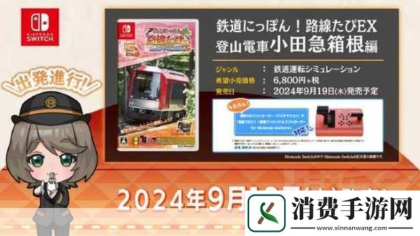 对于热爱驾驶模拟游戏的玩家们来说