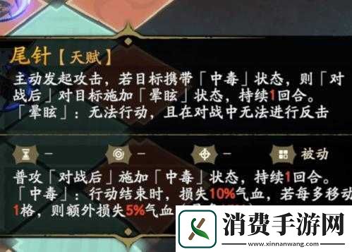 天地劫幽城再临蝎子中级攻略