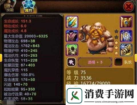 天天英雄酒桶究竟怎么样
