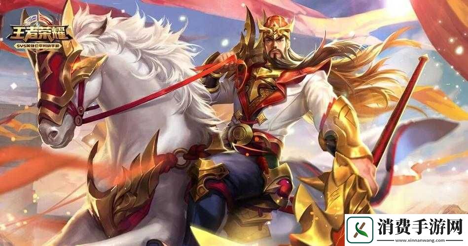 王者荣耀S9